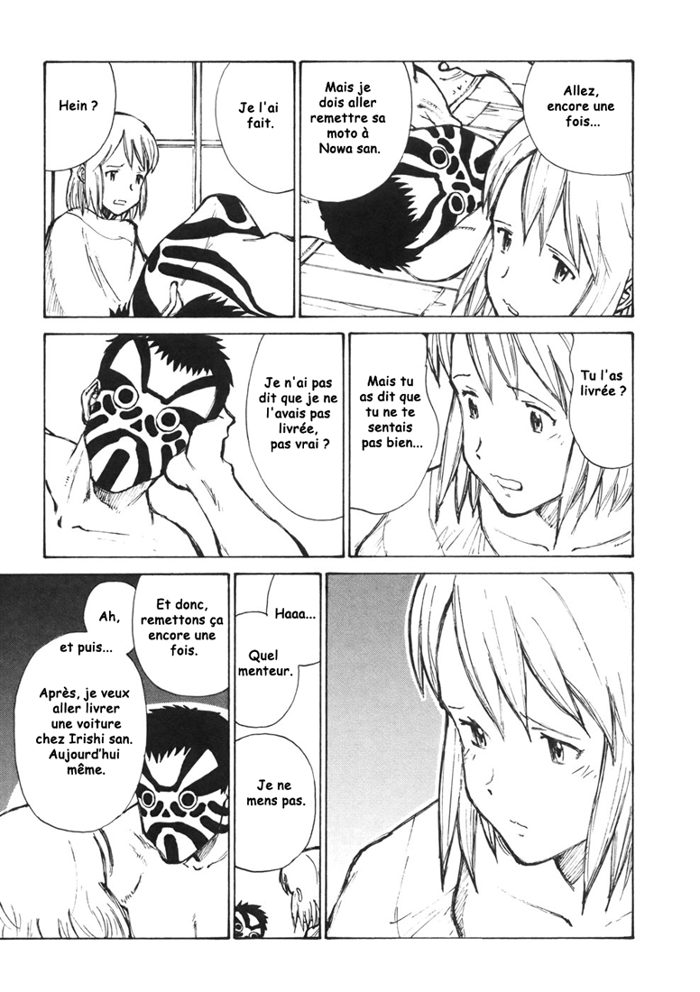 img Owari to Hajimari no Mairusu 16